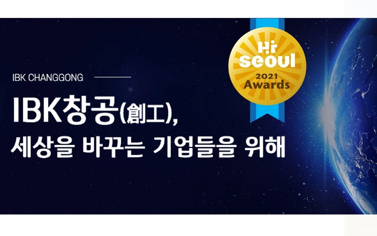 Giải Thưởng danh giá HI SEOUL AWARDS 2021